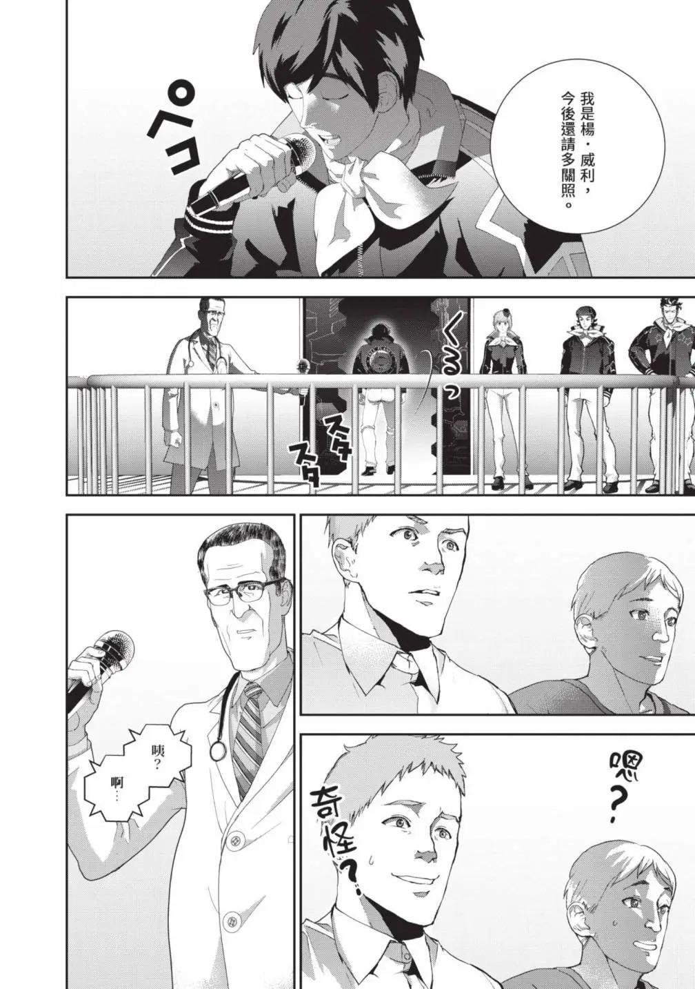 第 111 页