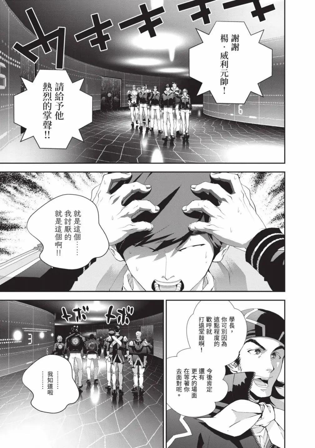 第 112 页
