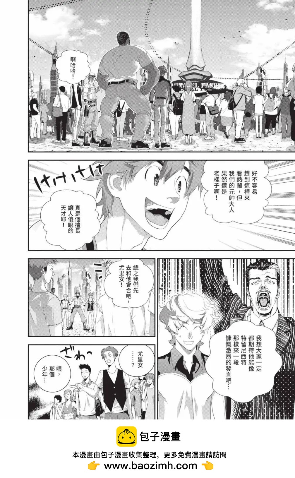 第 113 页