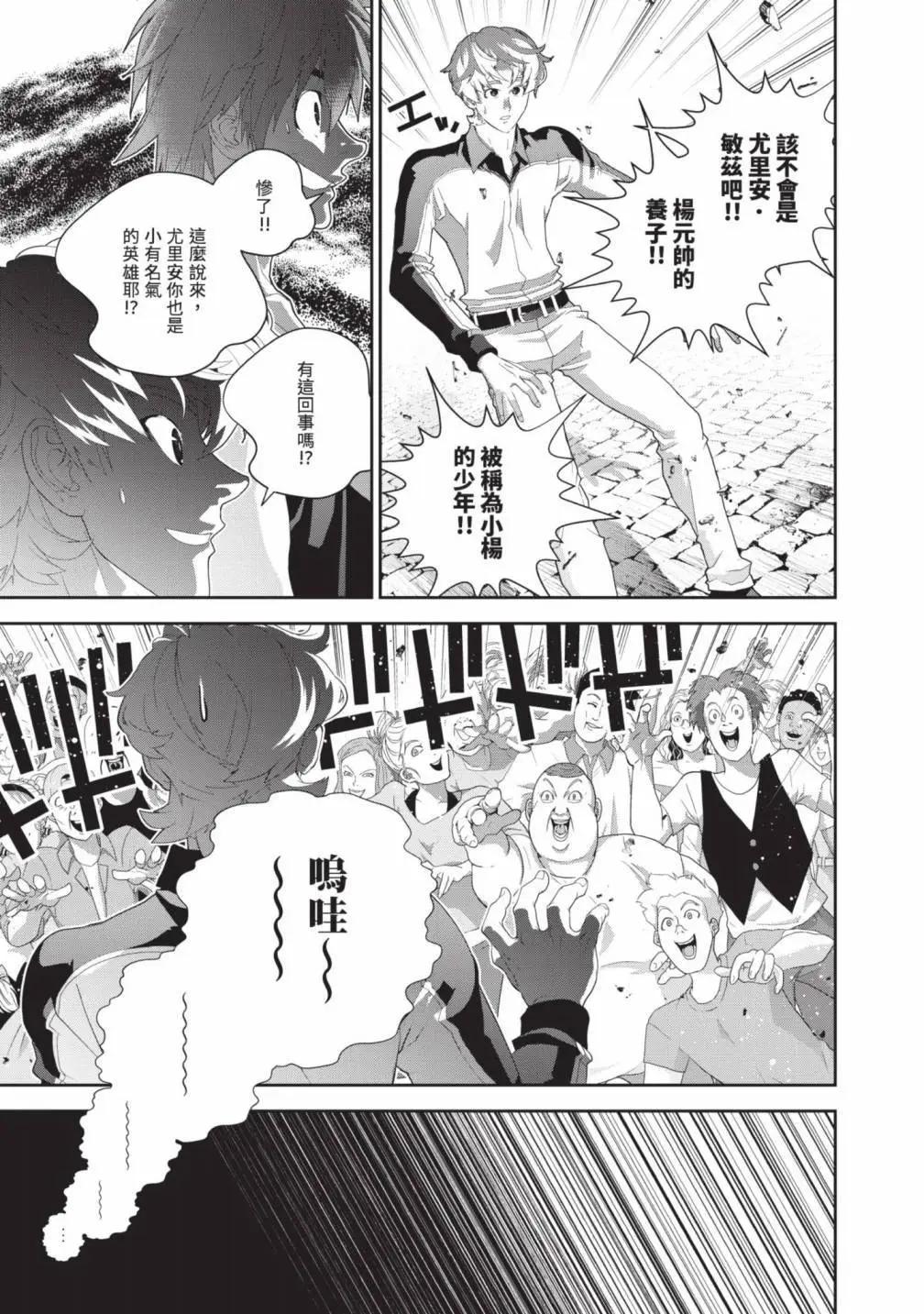 第 114 页