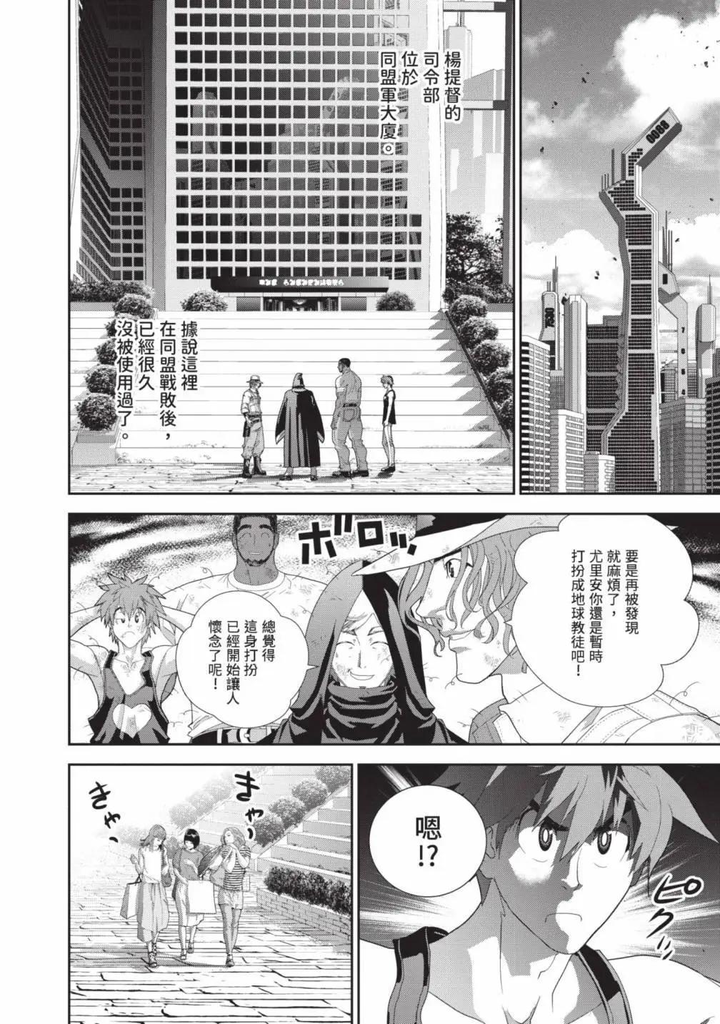 第 115 页