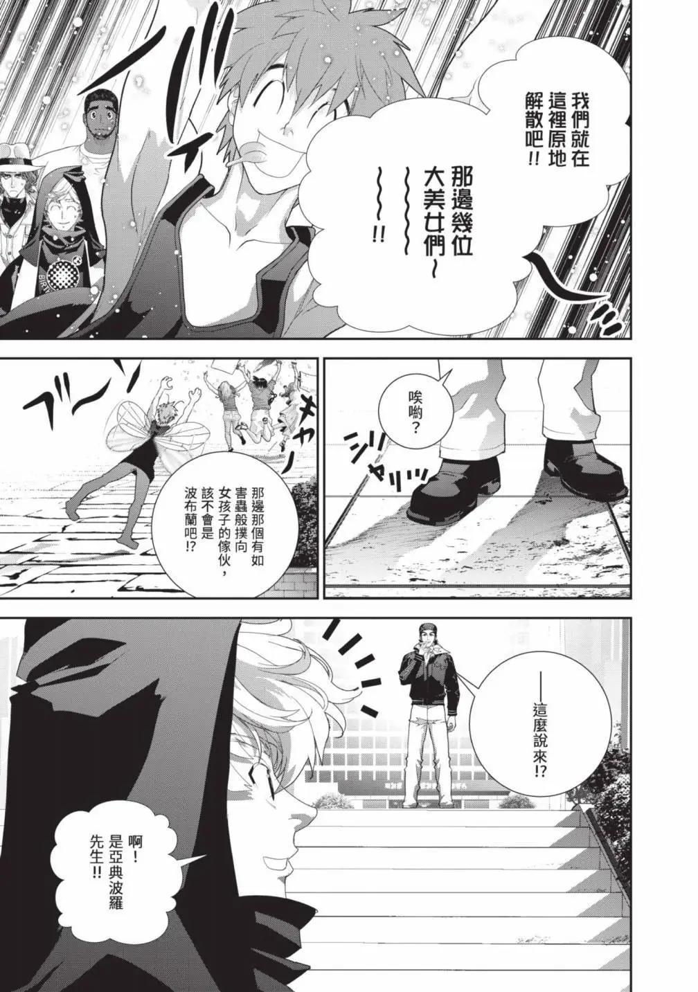 第 116 页