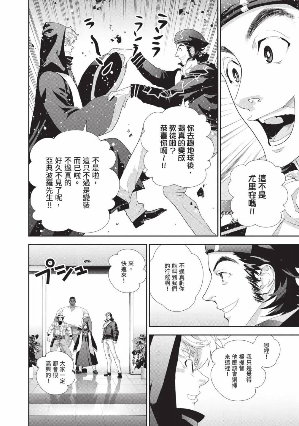第 117 页