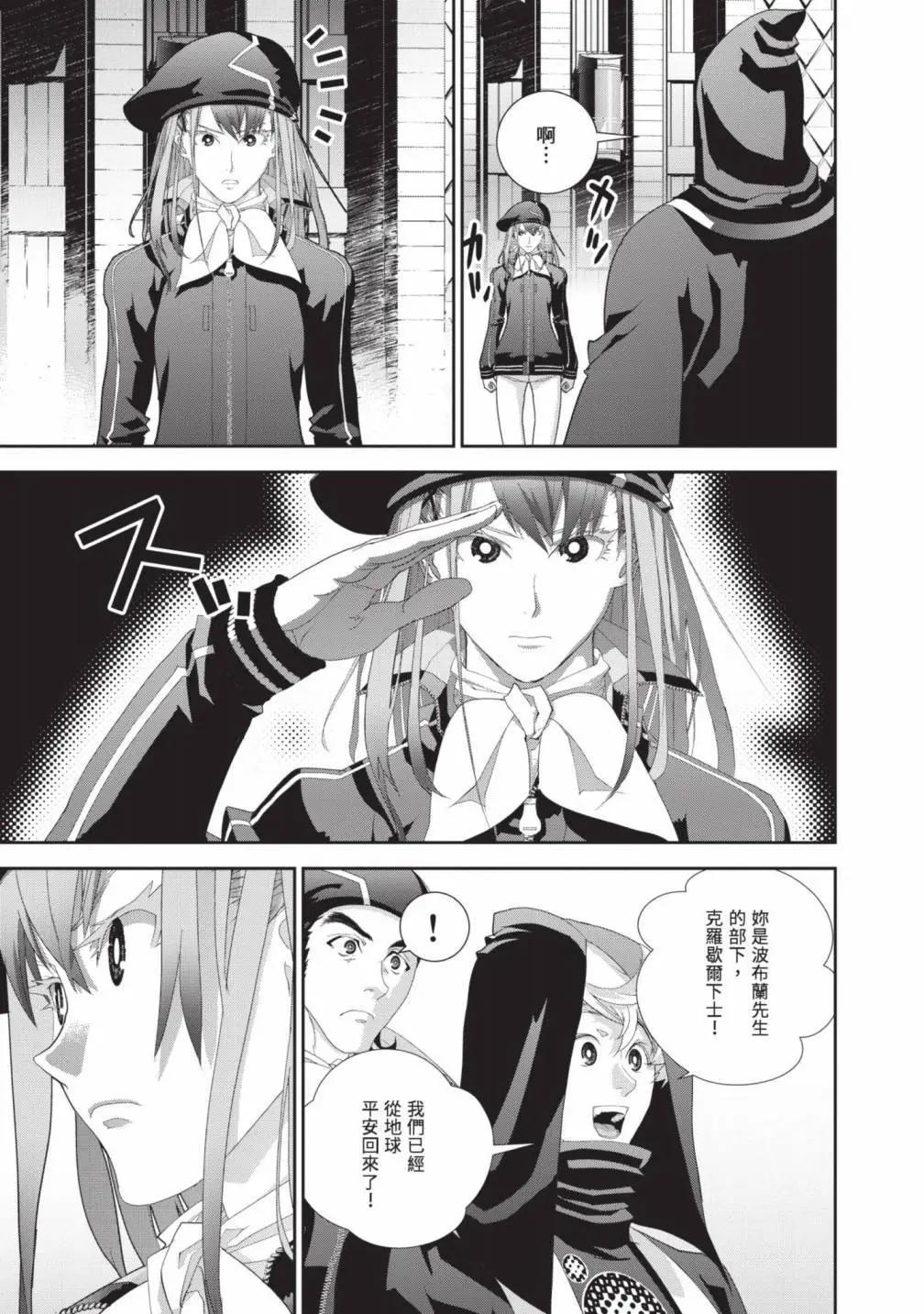 第 118 页