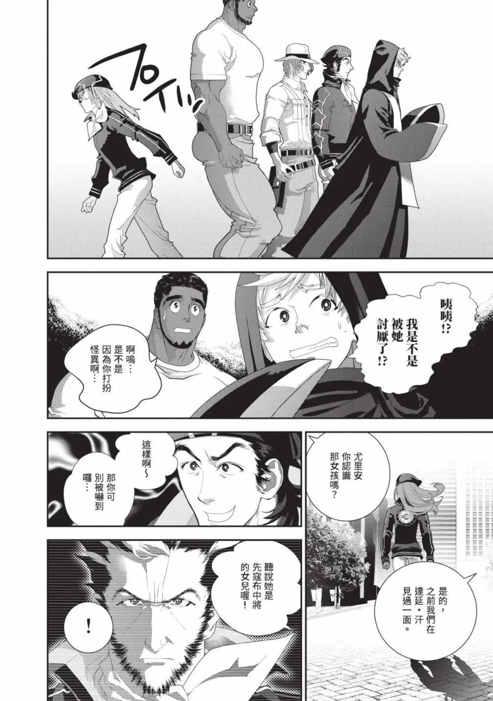第 119 页