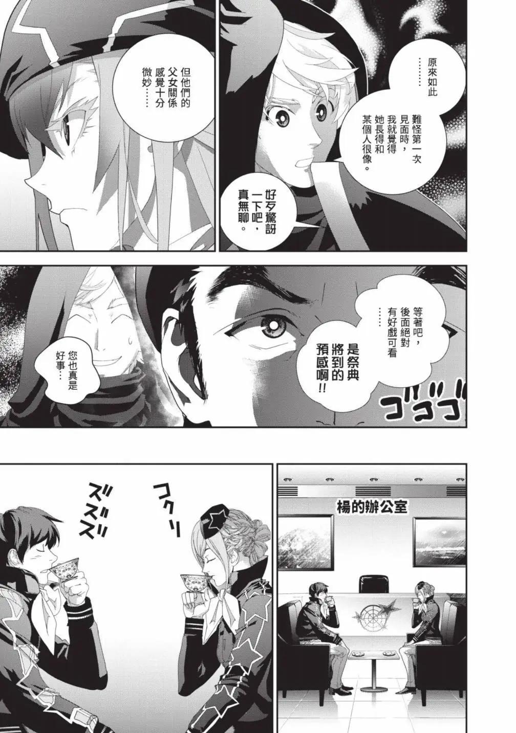 第 120 页