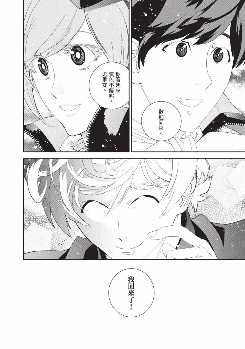 第 123 页