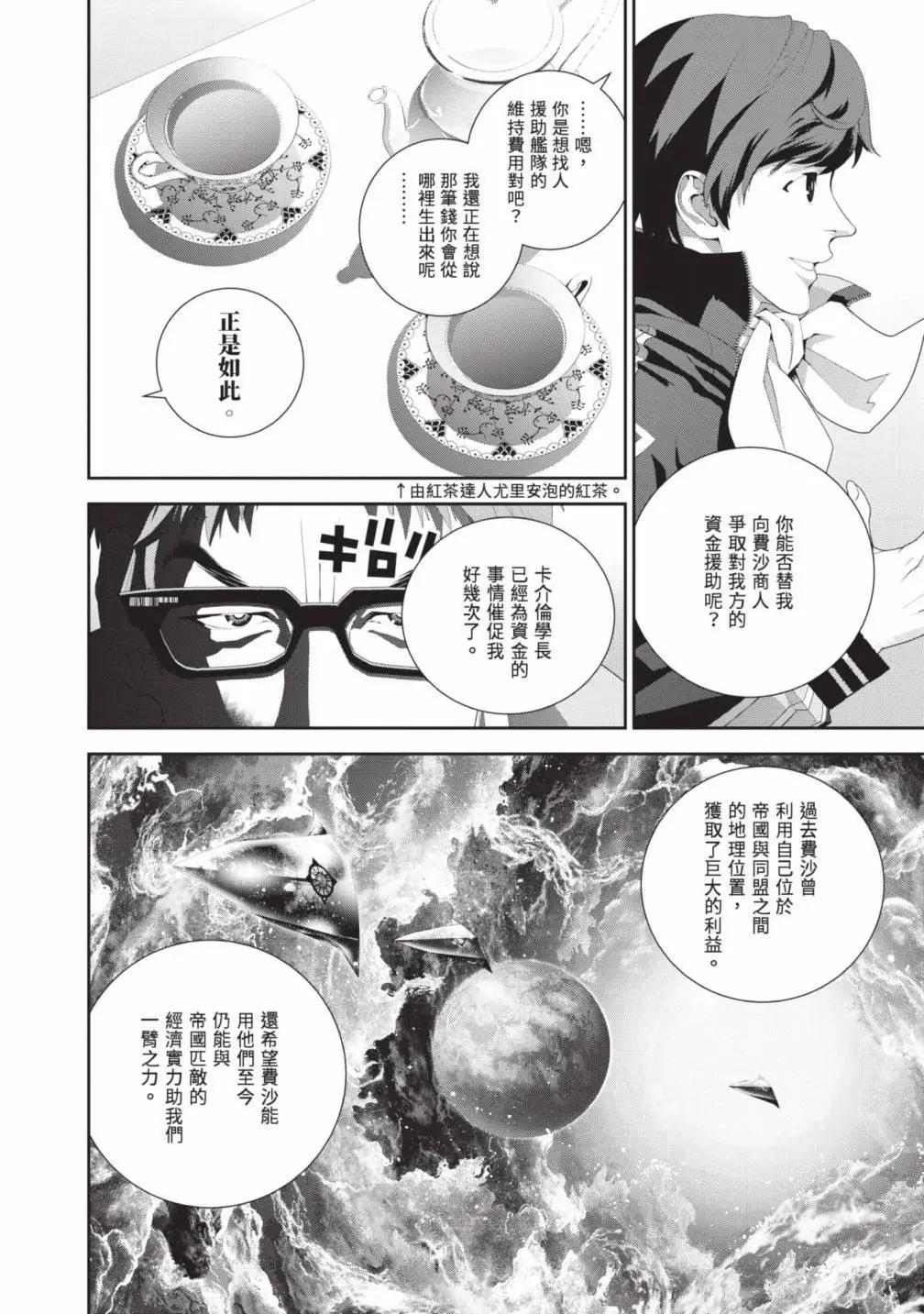 第 125 页