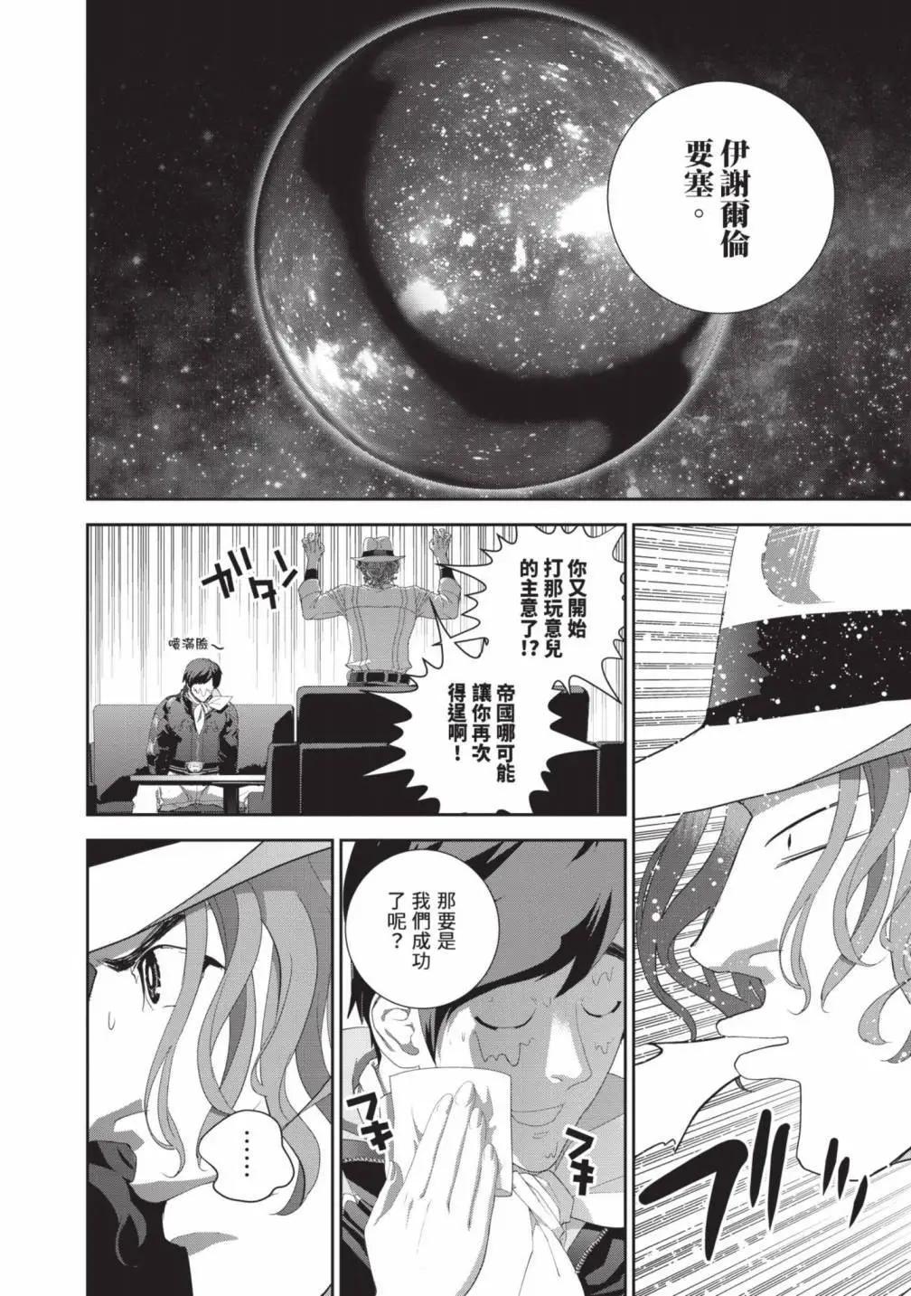 第 127 页