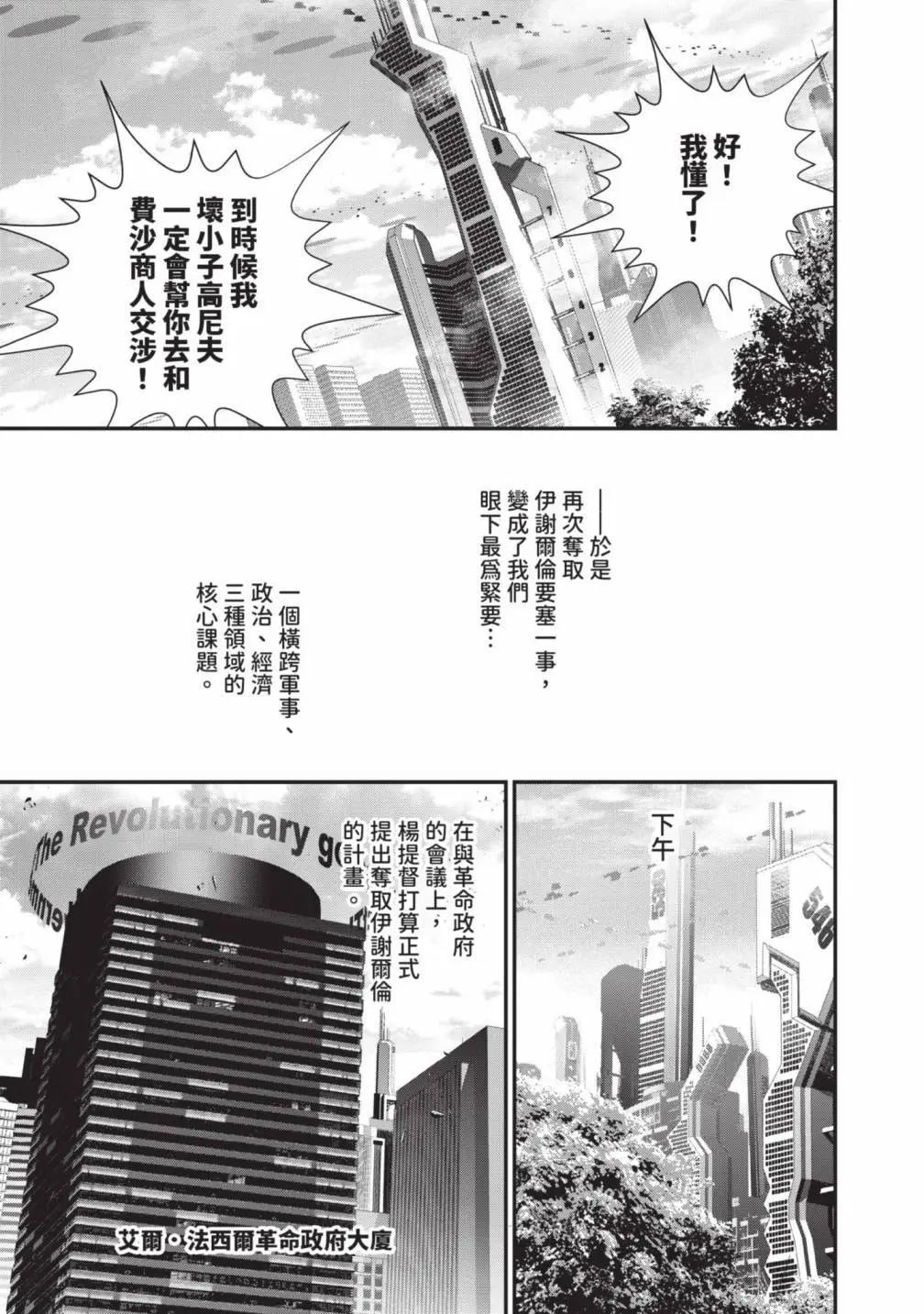 第 128 页