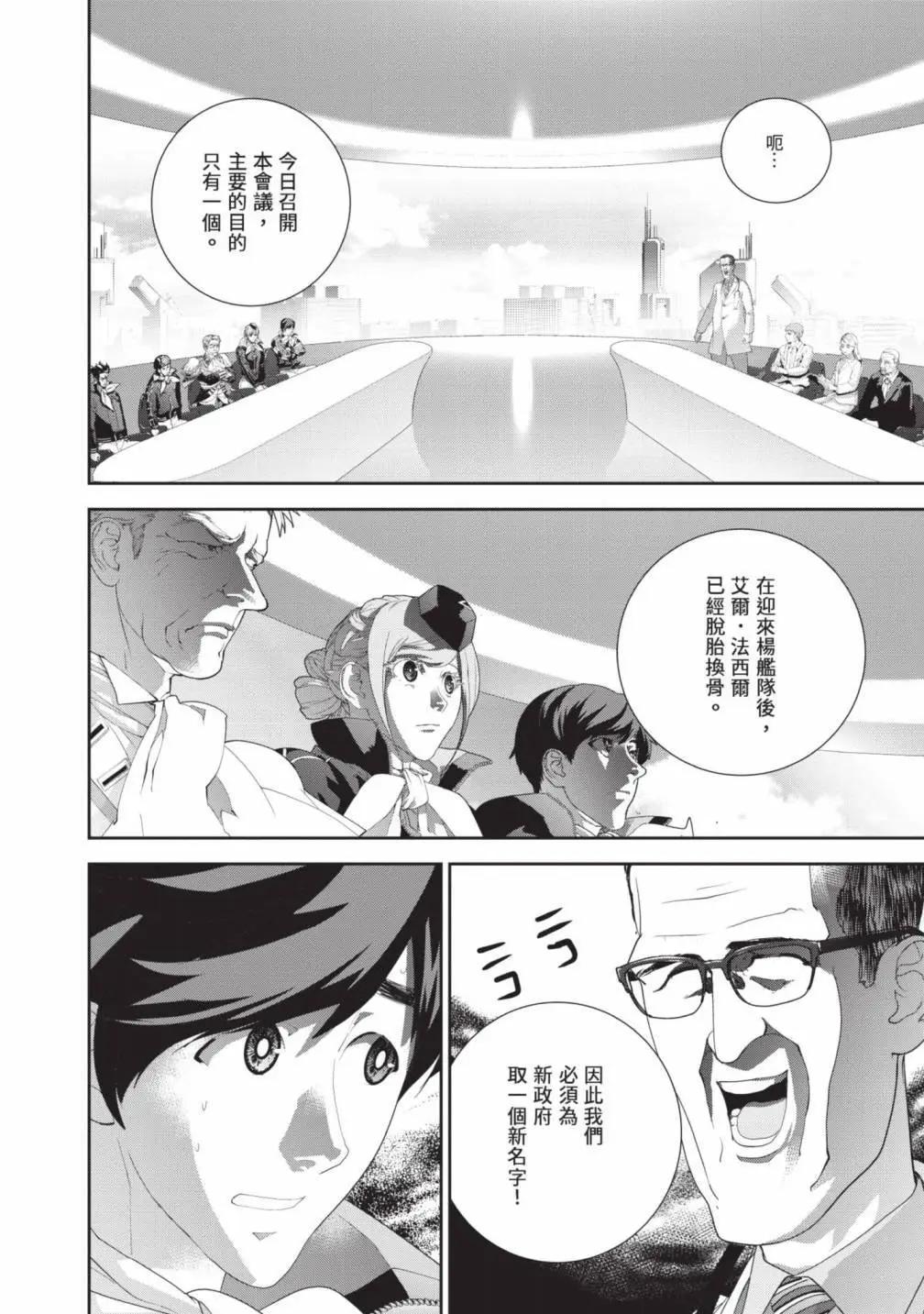 第 129 页