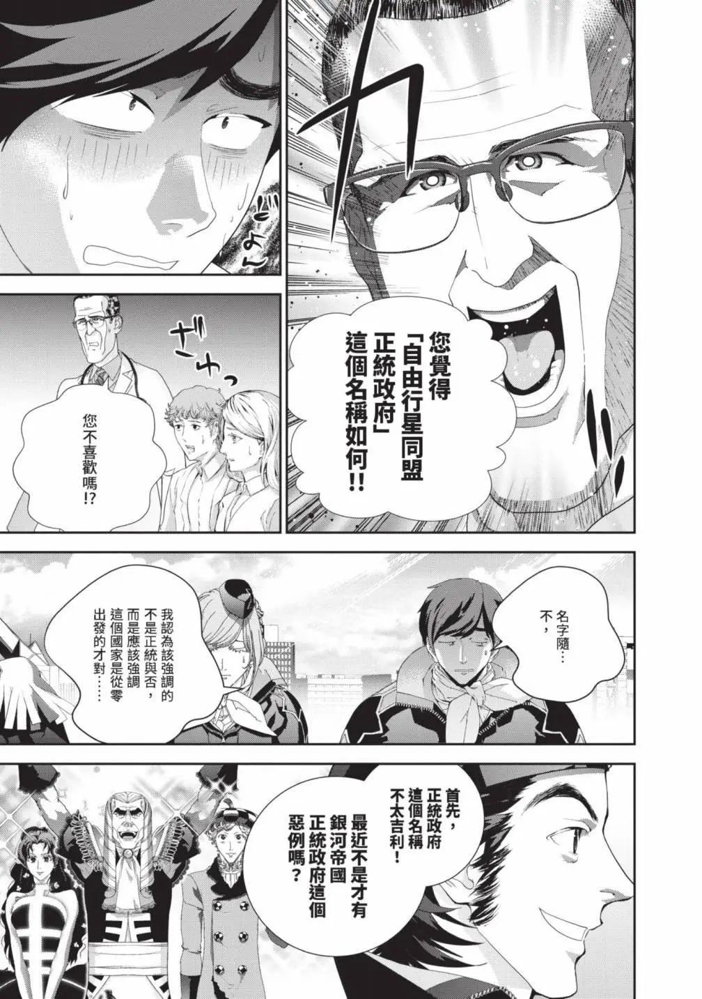 第 130 页