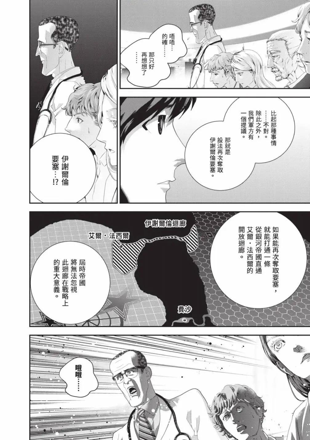 第 131 页