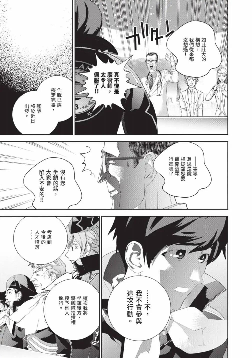 第 132 页