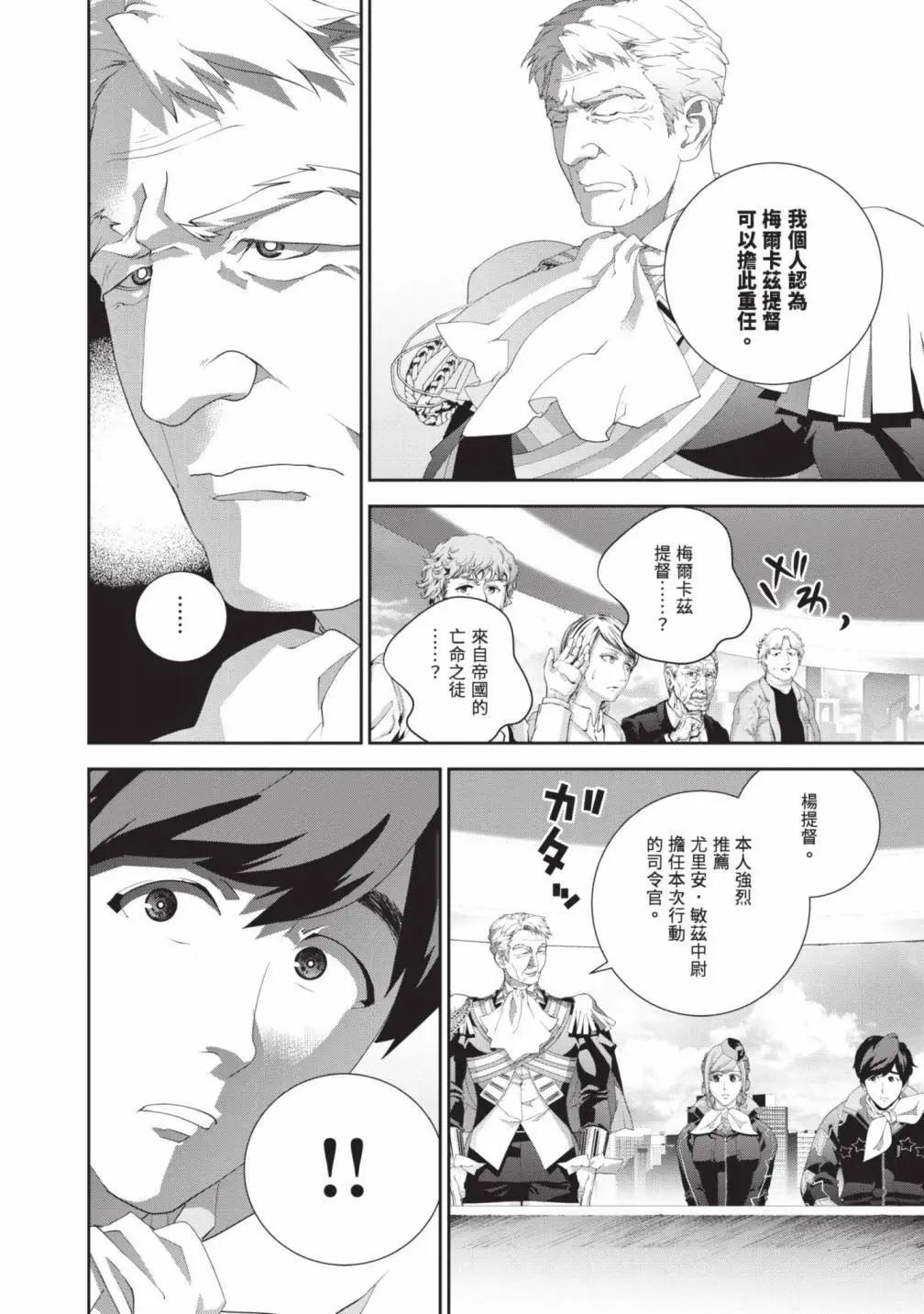 第 133 页