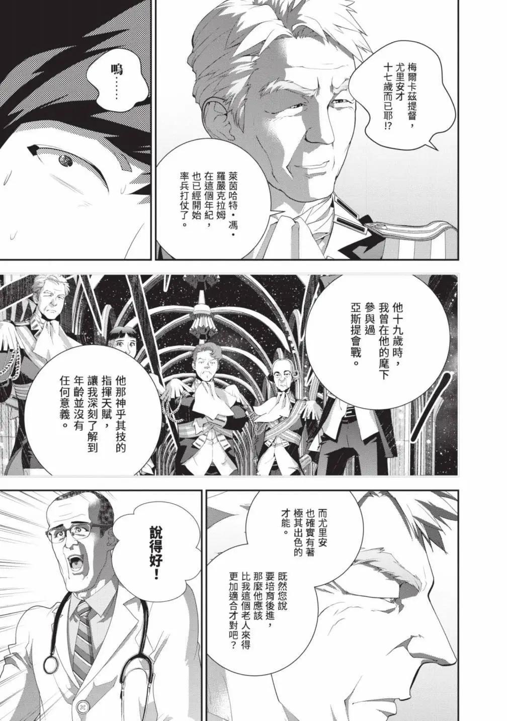 第 134 页