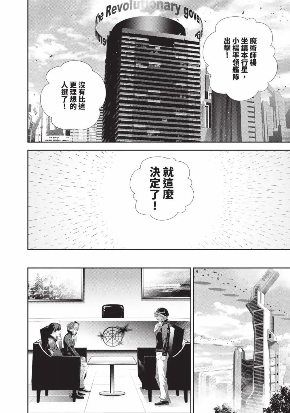 第 135 页