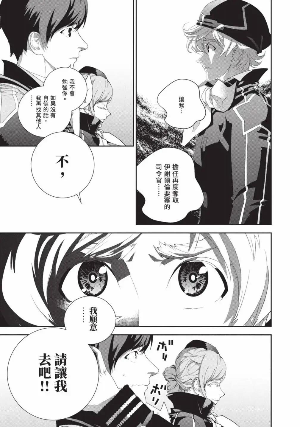 第 136 页