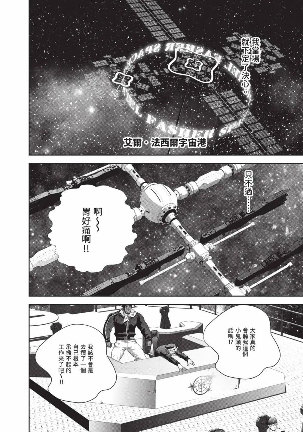 第 137 页