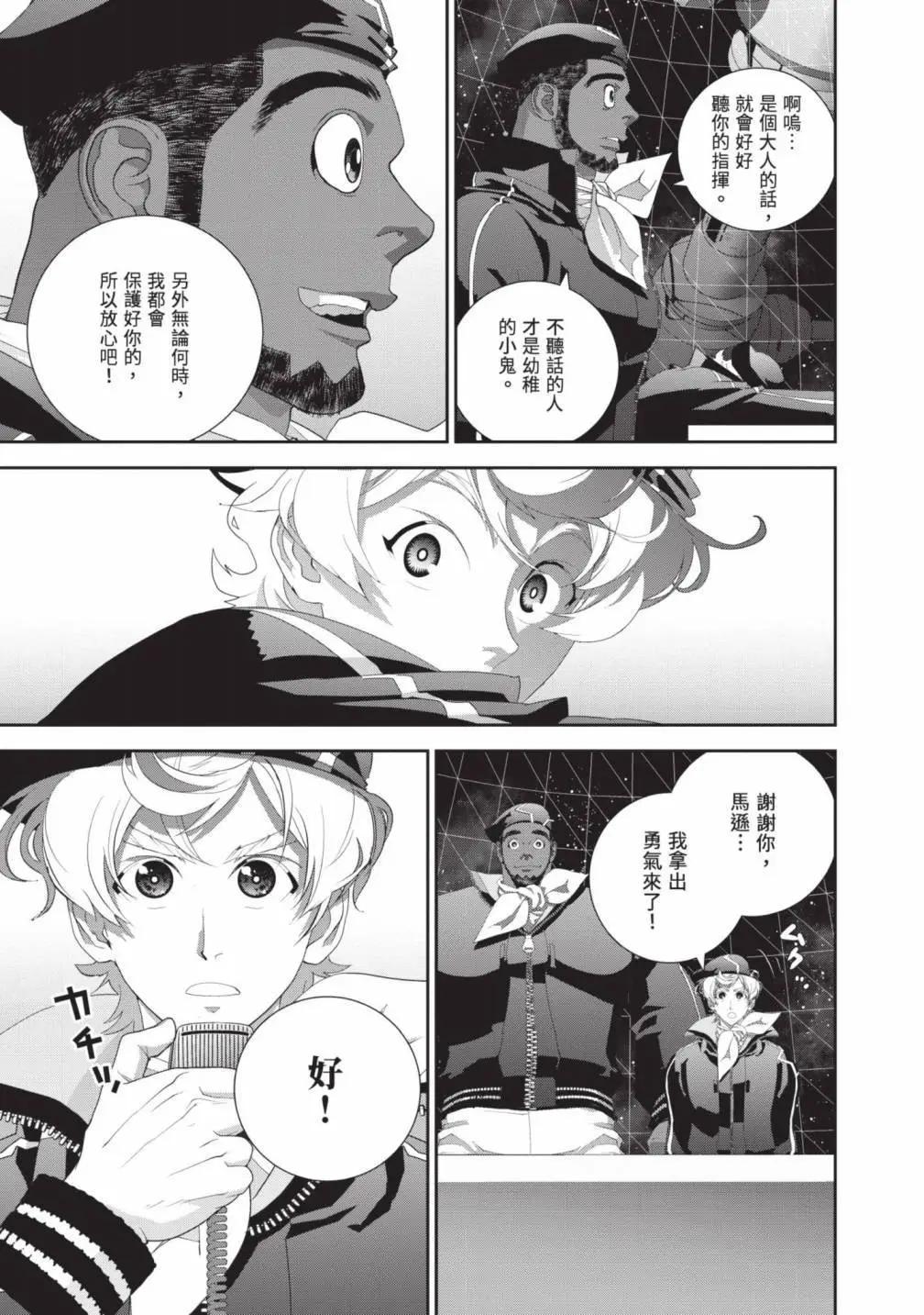 第 138 页