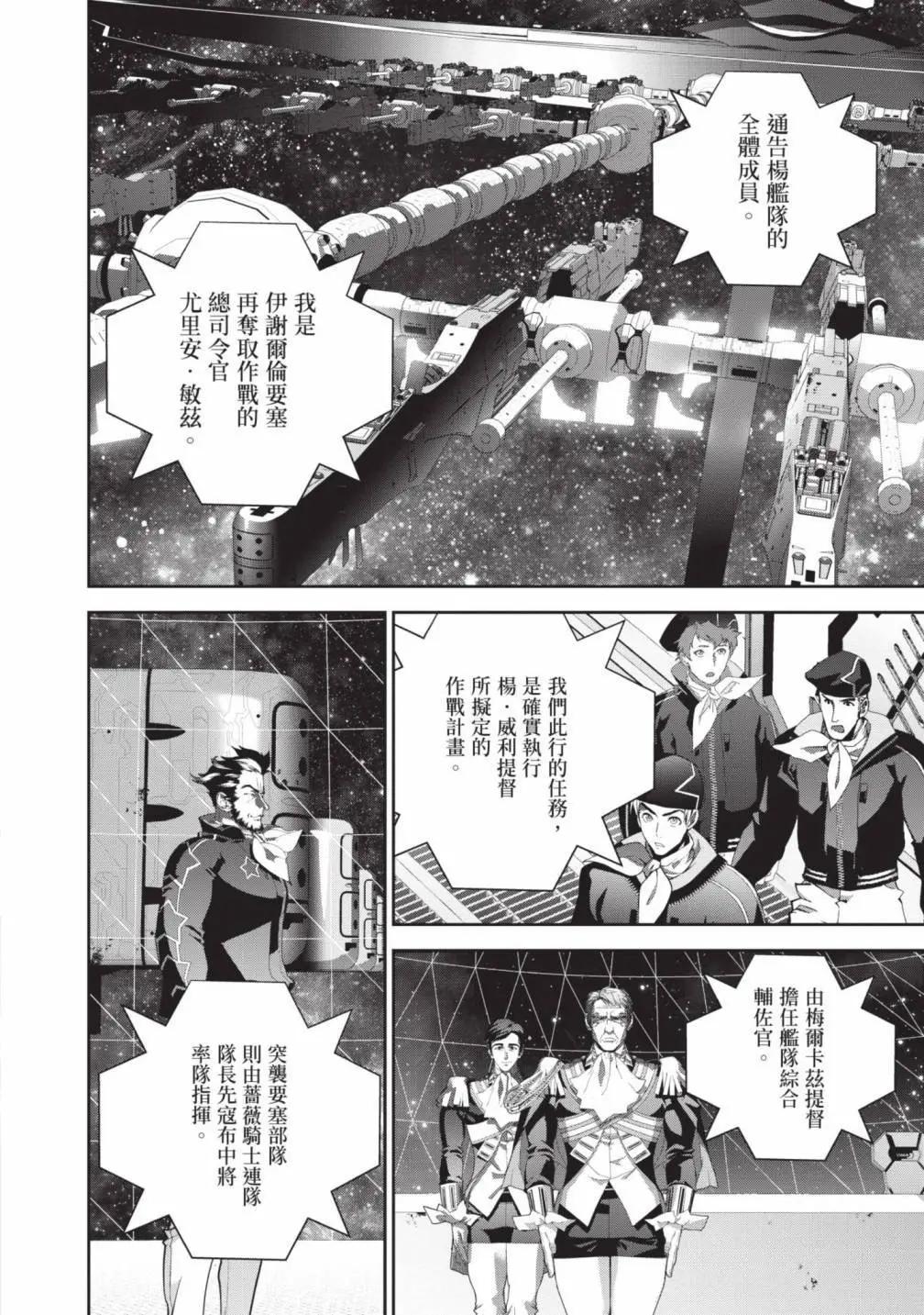 第 139 页