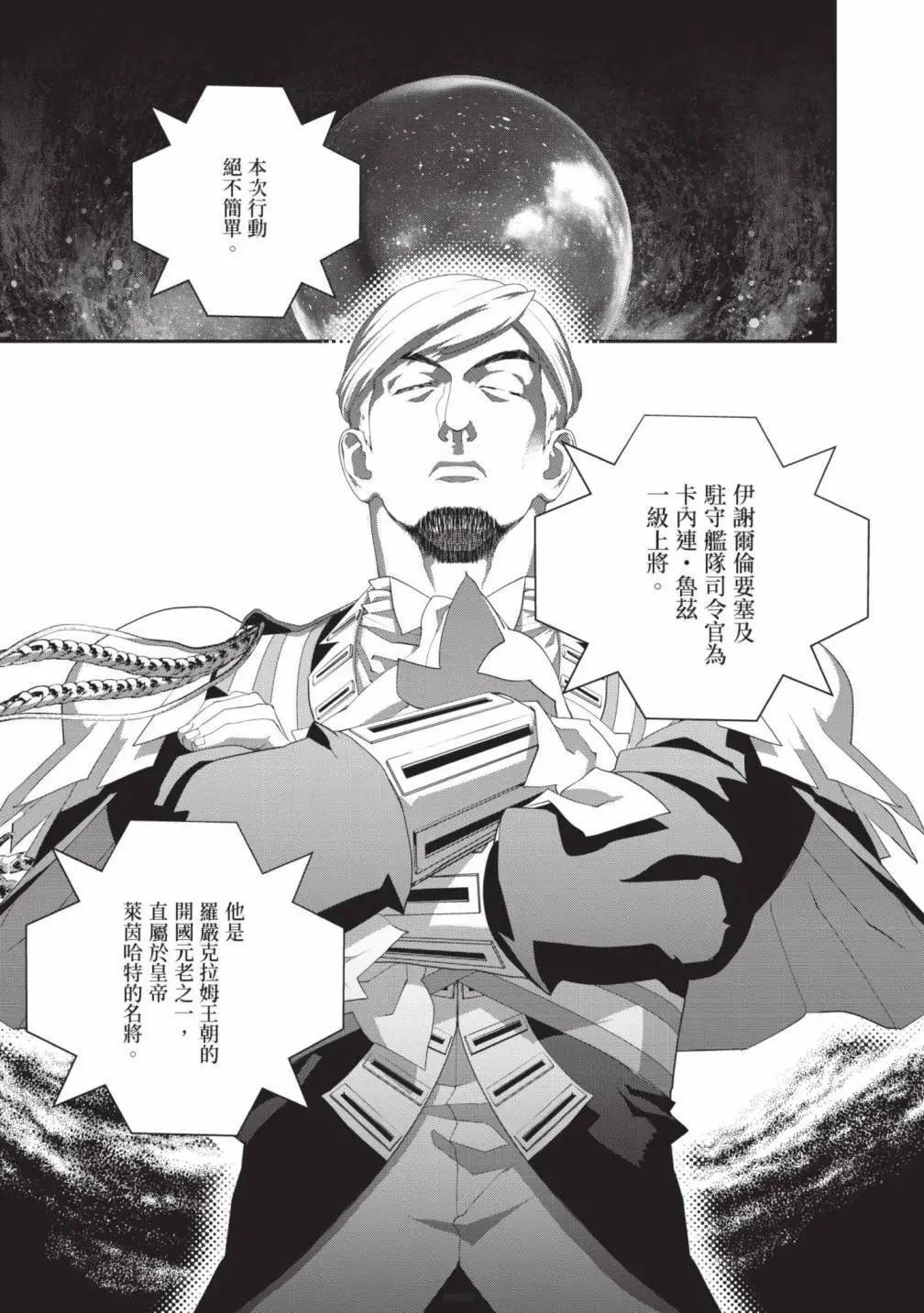 第 140 页