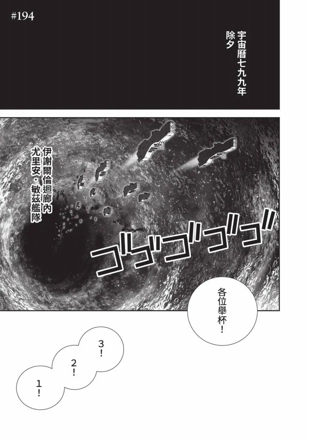 第 144 页