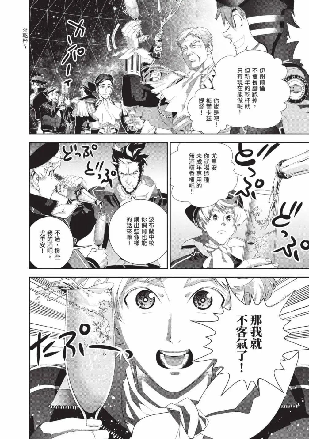 第 147 页