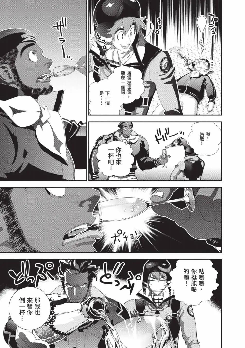 第 148 页