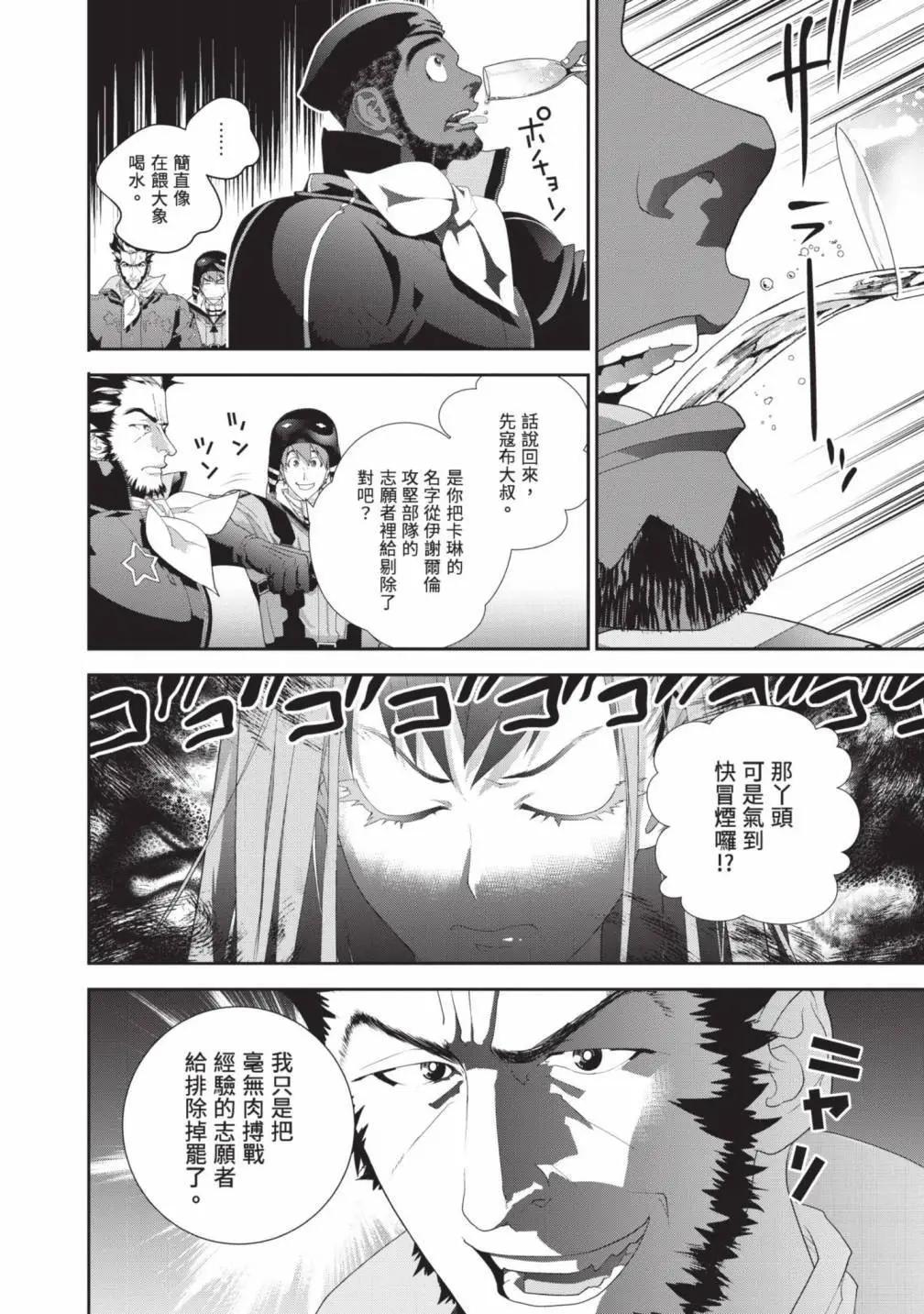 第 149 页