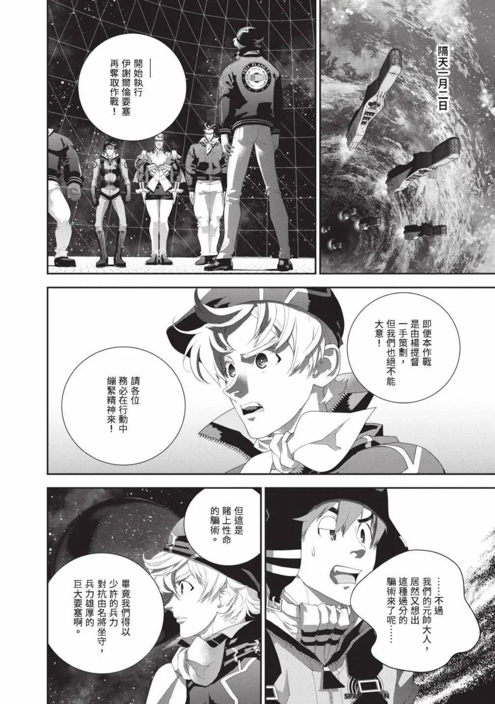 第 151 页