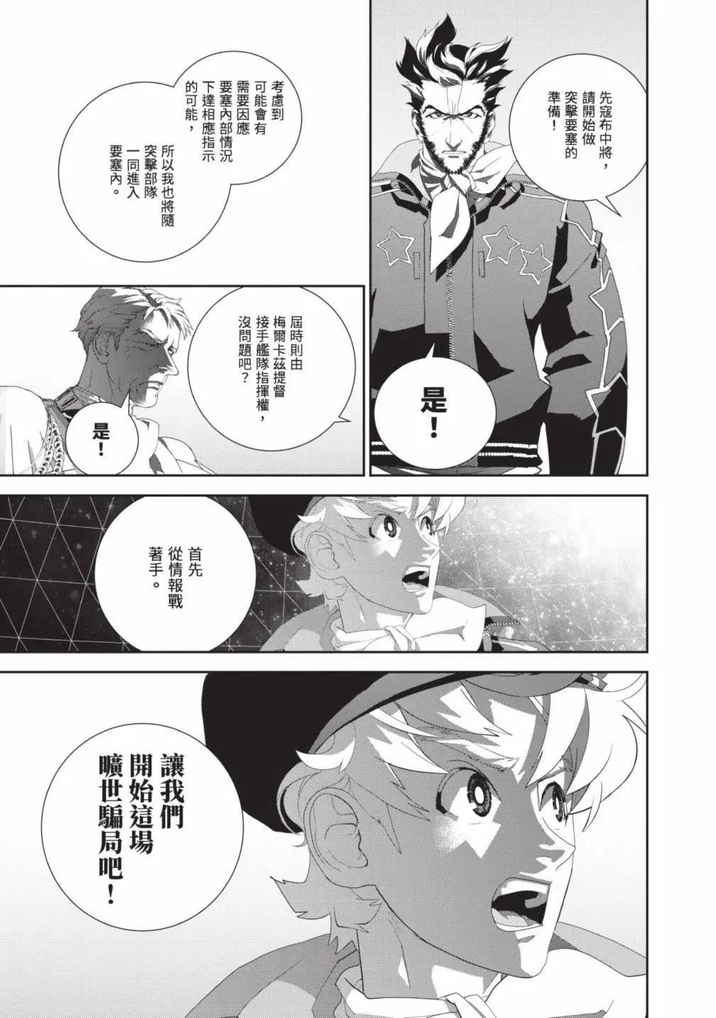 第 152 页