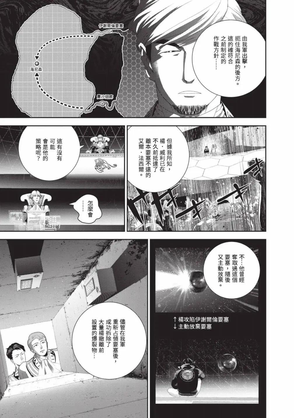 第 154 页