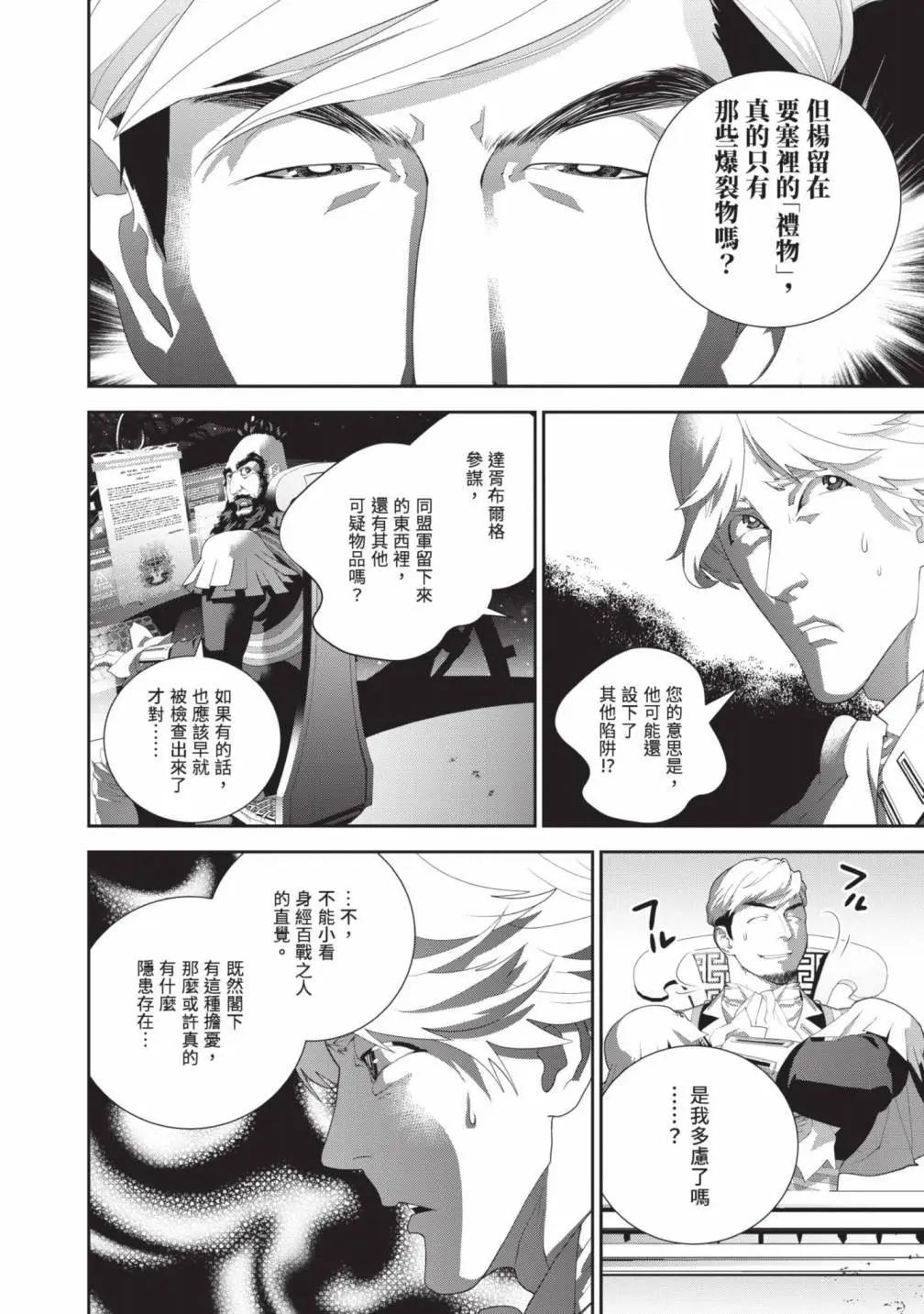 第 155 页