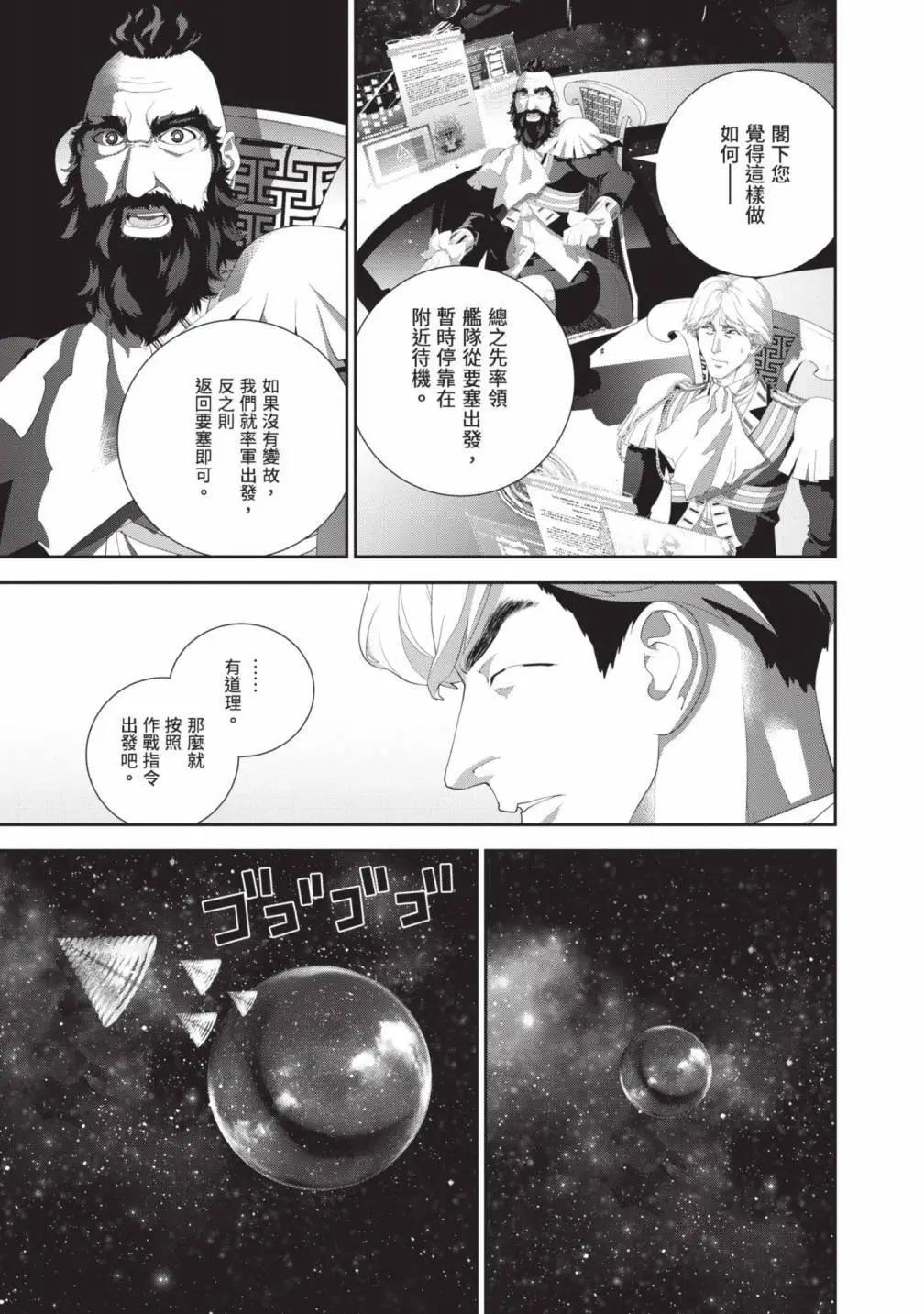 第 156 页