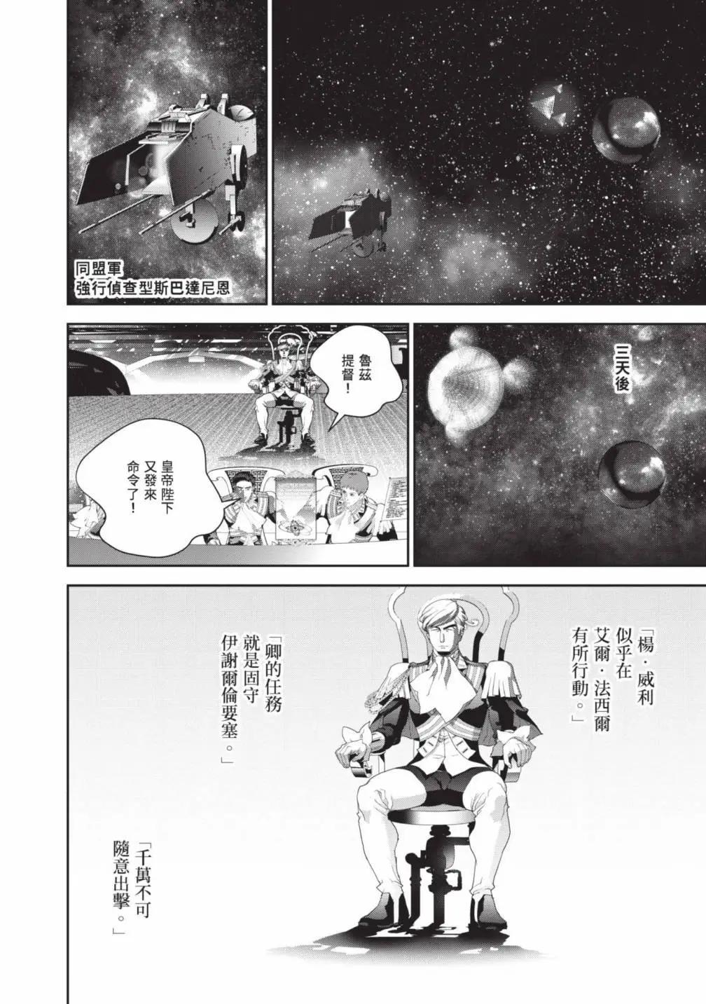 第 157 页