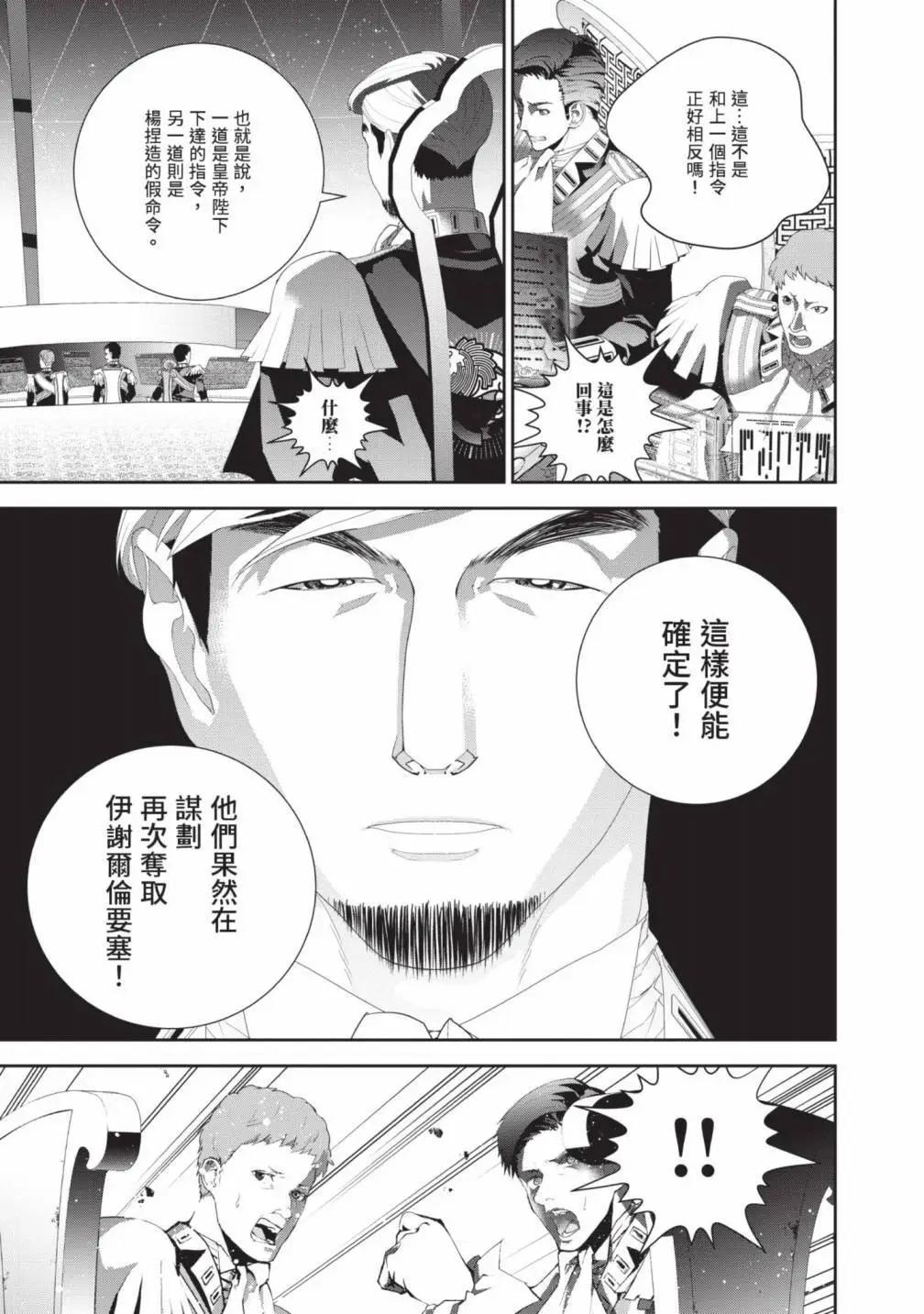 第 158 页