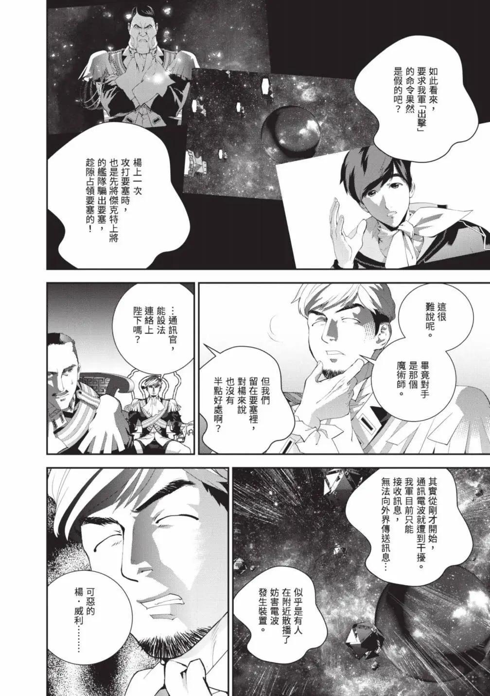 第 159 页