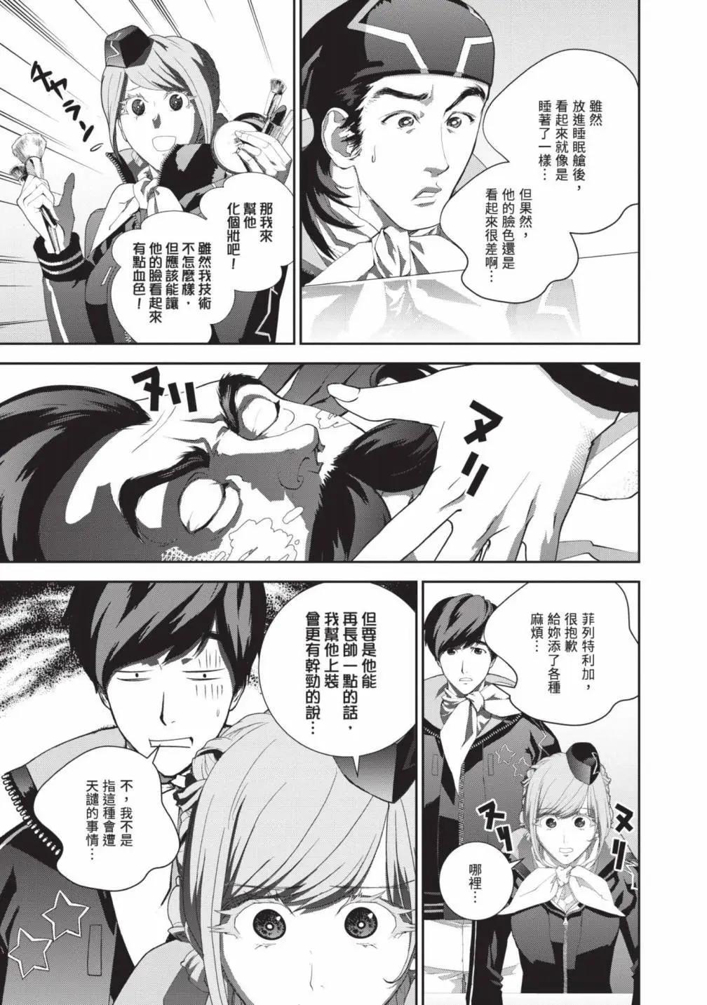 第 16 页