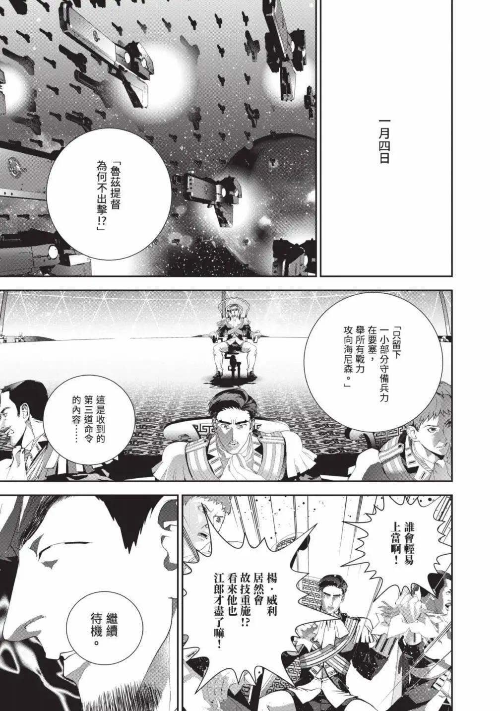 第 160 页