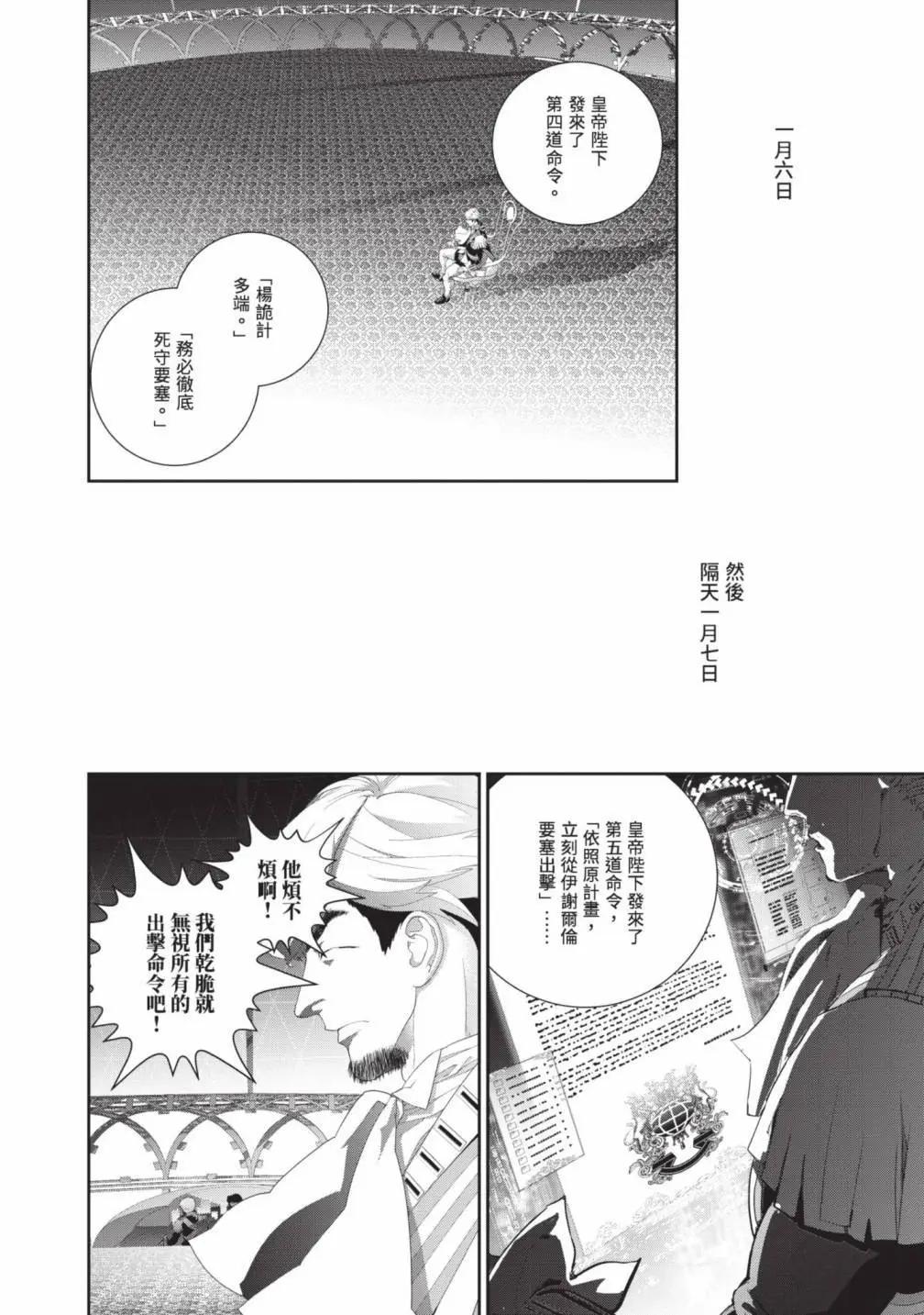 第 161 页