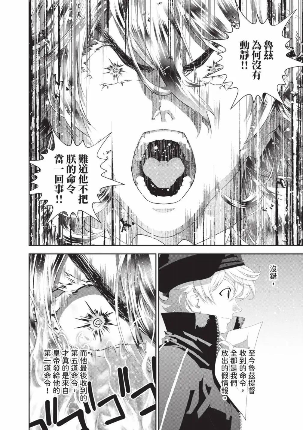 第 163 页
