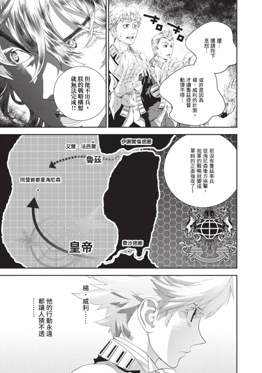 第 164 页