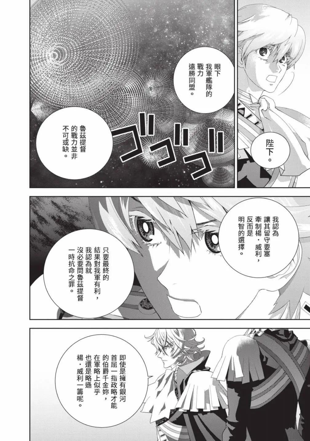 第 165 页