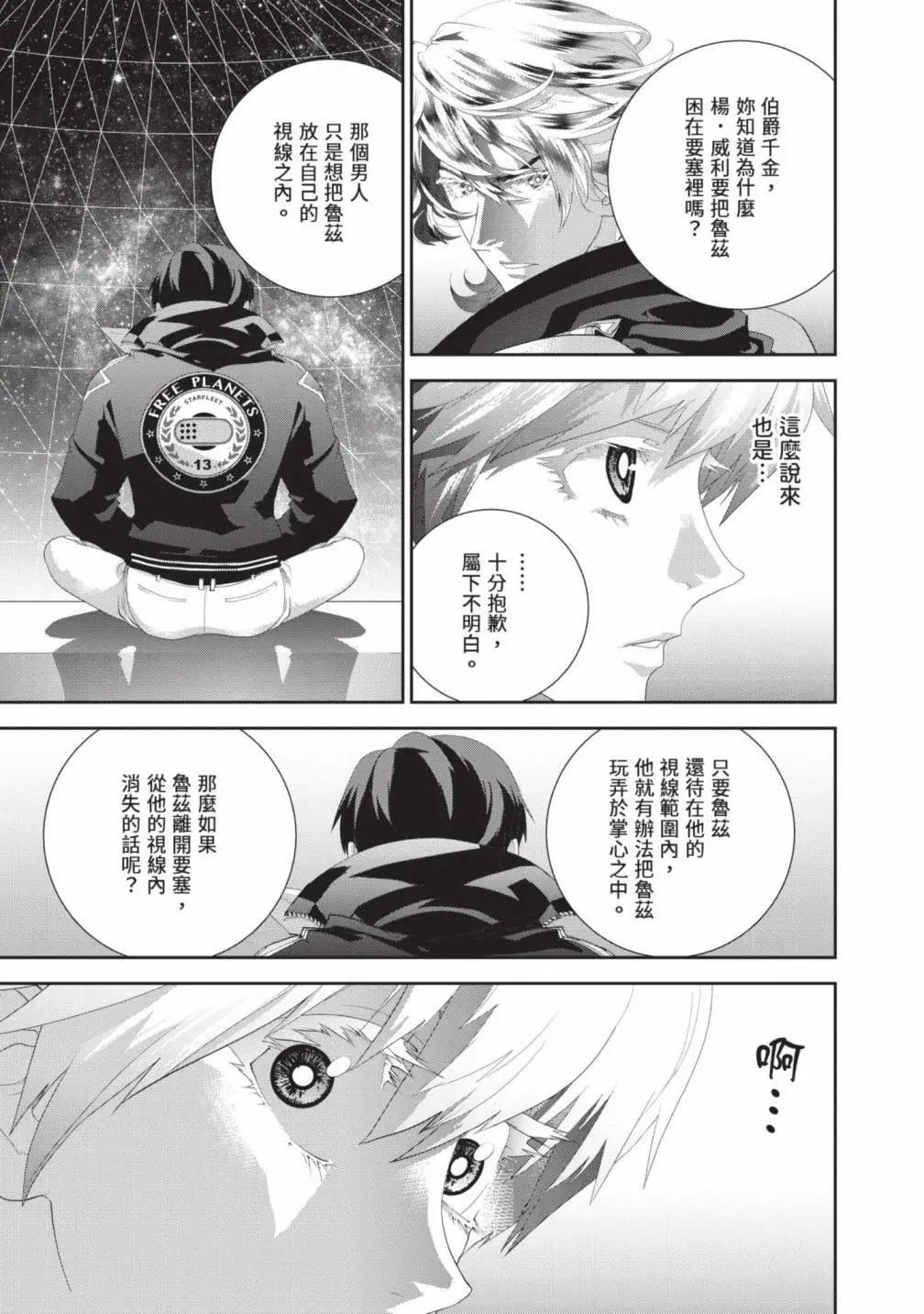 第 166 页