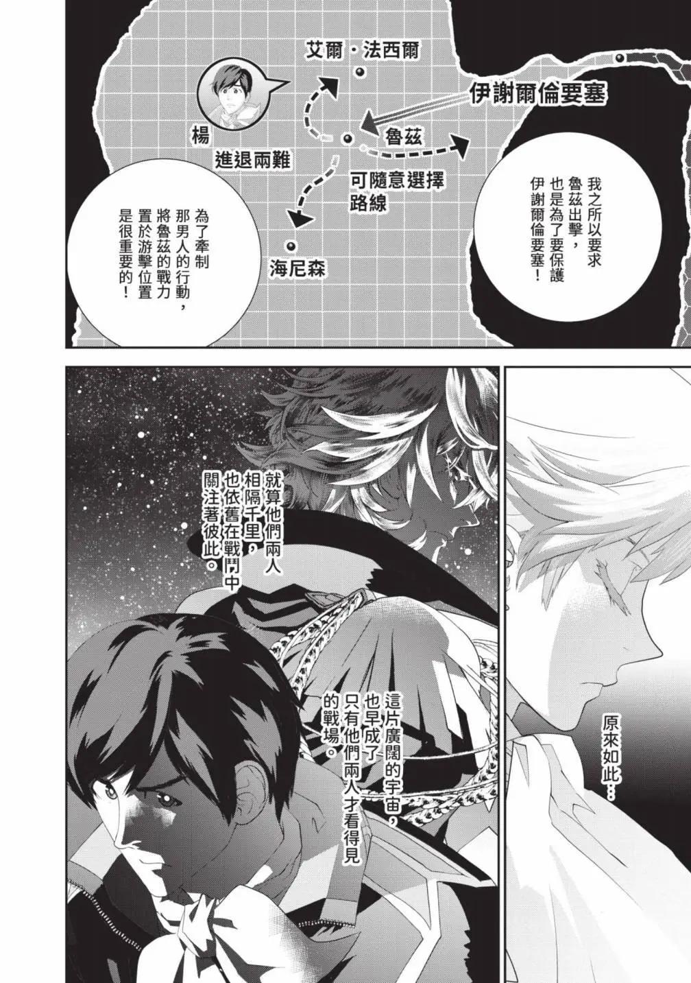 第 167 页