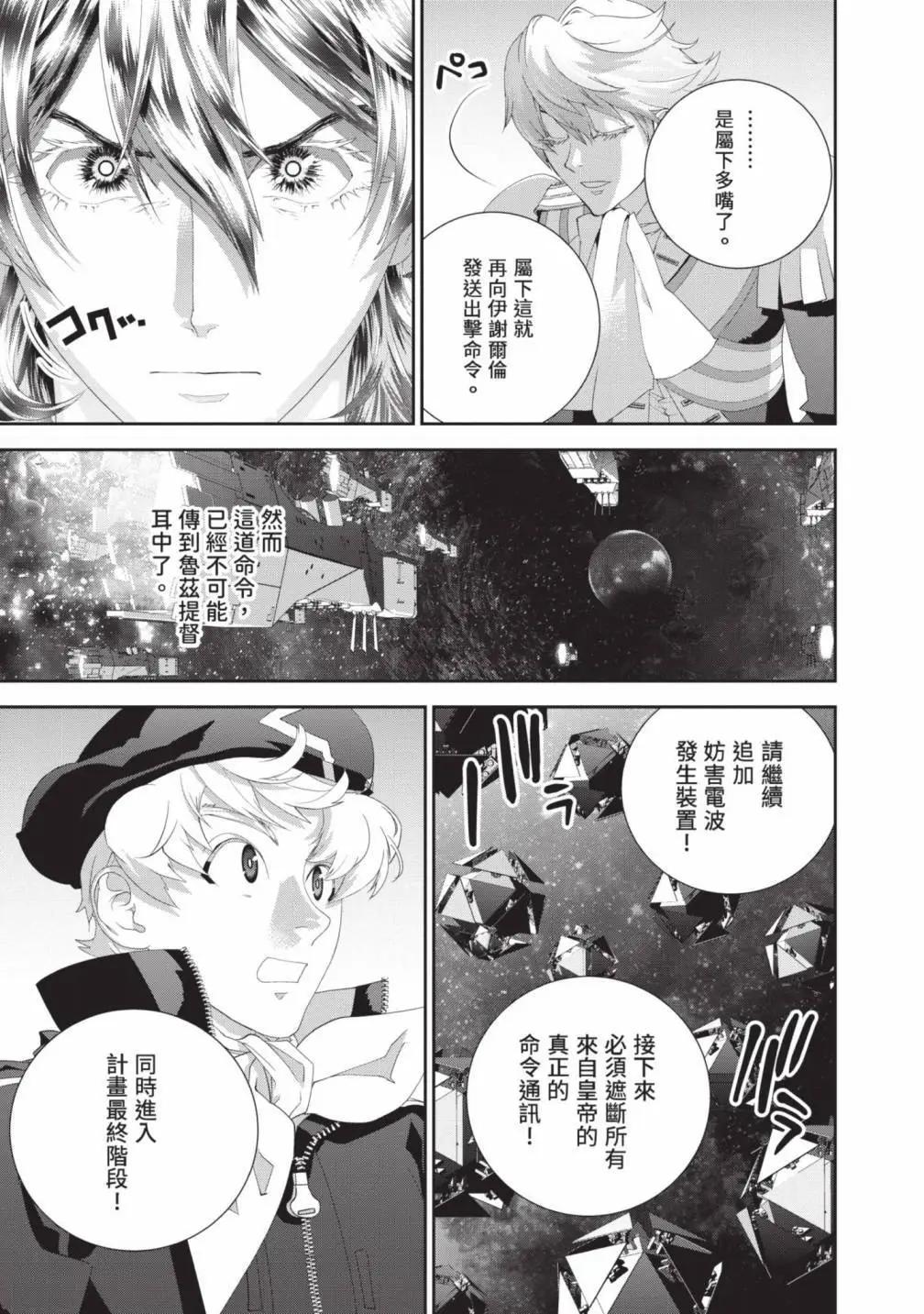 第 168 页