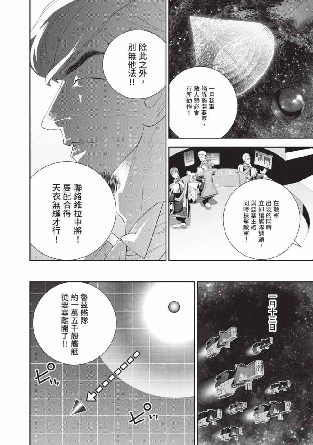 第 171 页