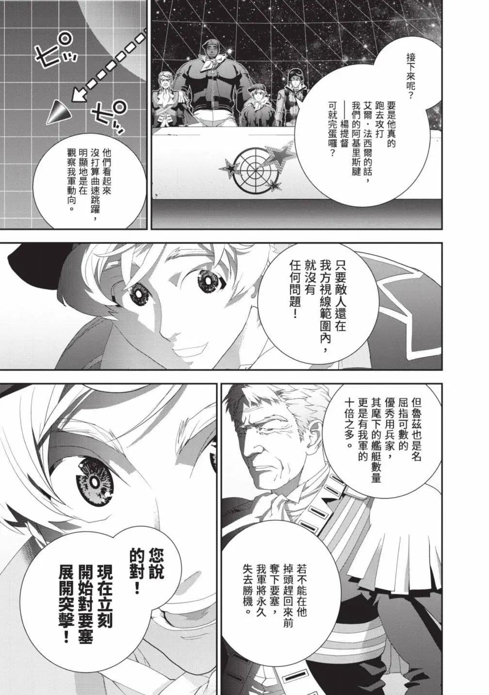 第 172 页