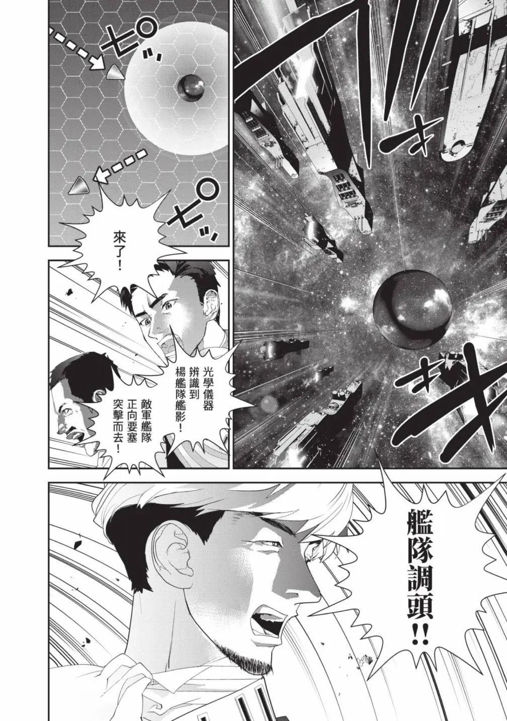 第 173 页